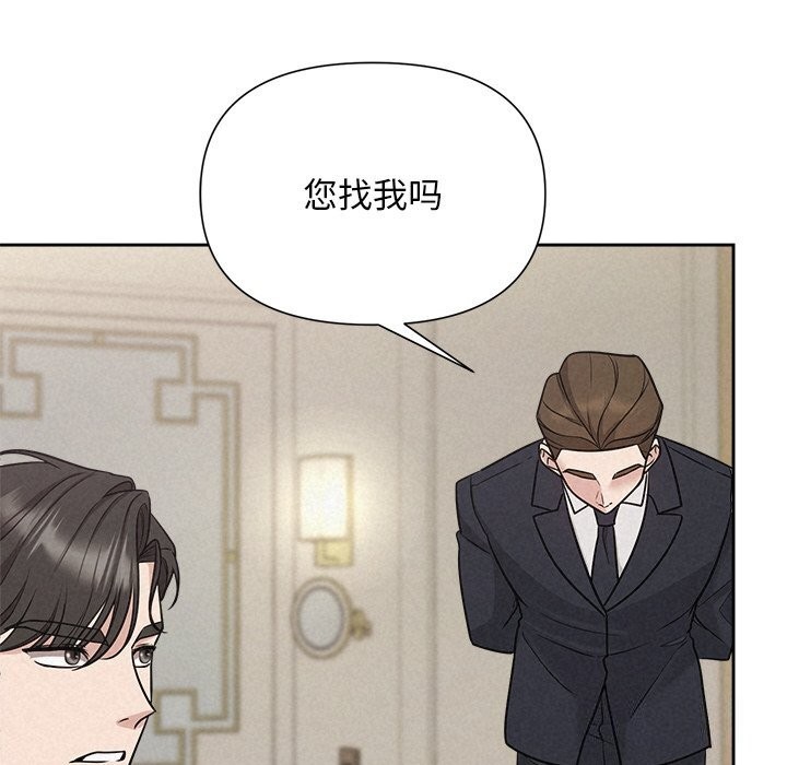 被吞噬的夜第14話