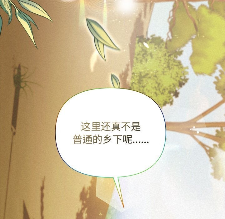 被吞噬的夜第14話