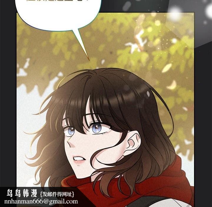 被吞噬的夜第14話