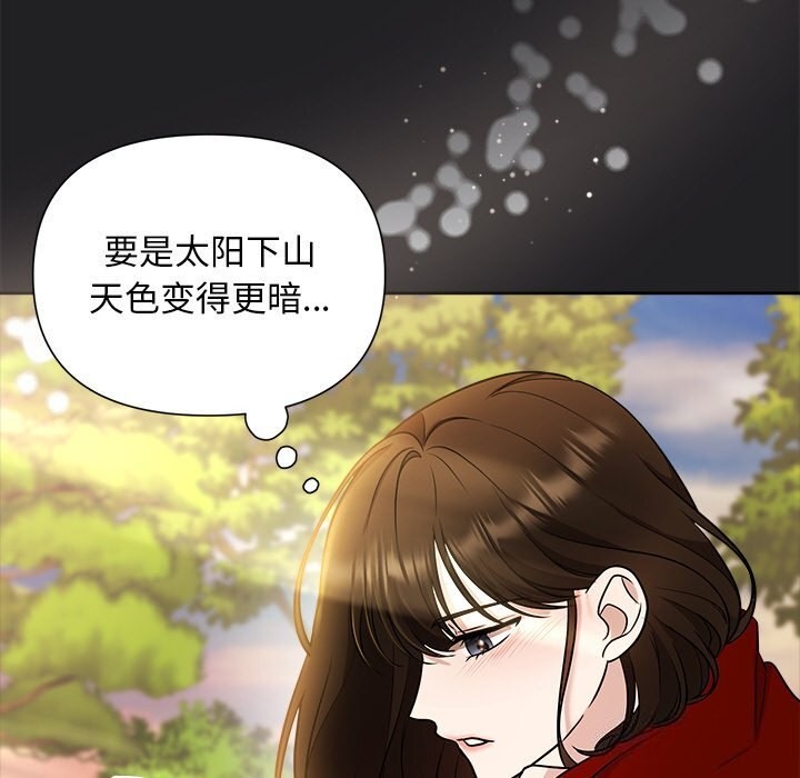 被吞噬的夜第14話