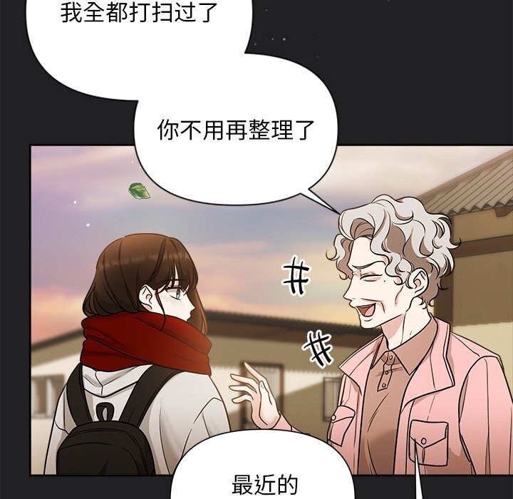 被吞噬的夜第14話