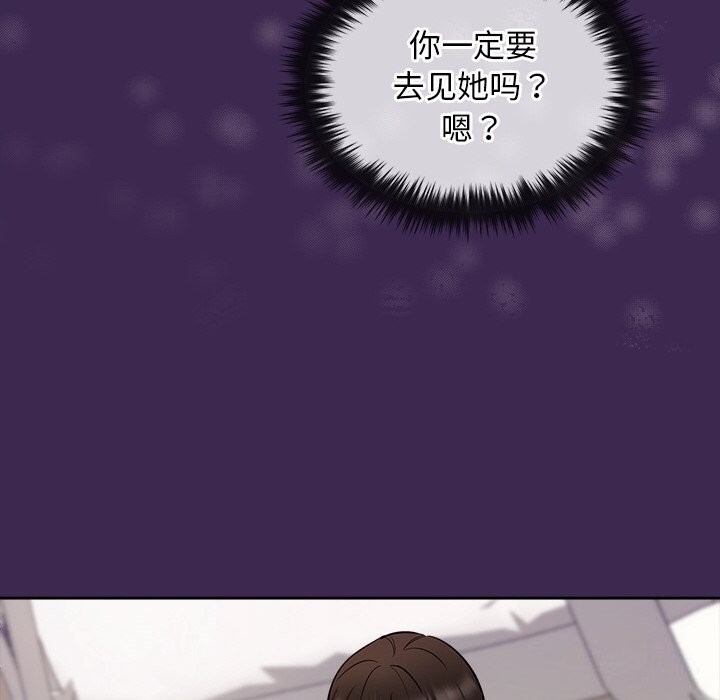 被吞噬的夜第14話