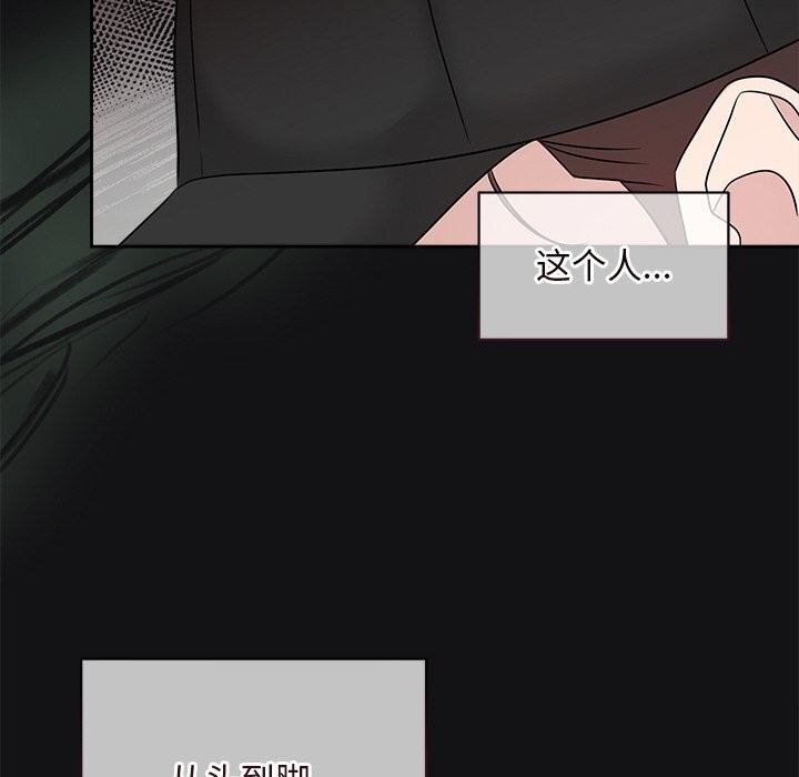 被吞噬的夜第14話