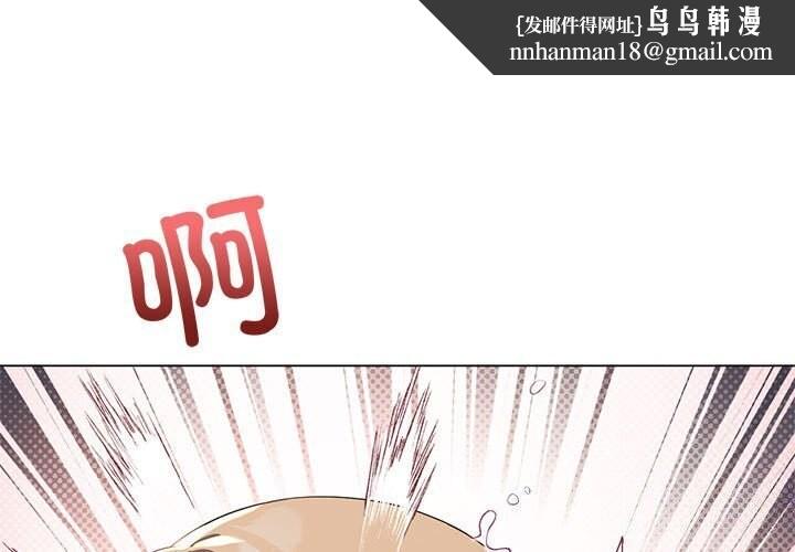 我靠升级逆袭成为大师第33話