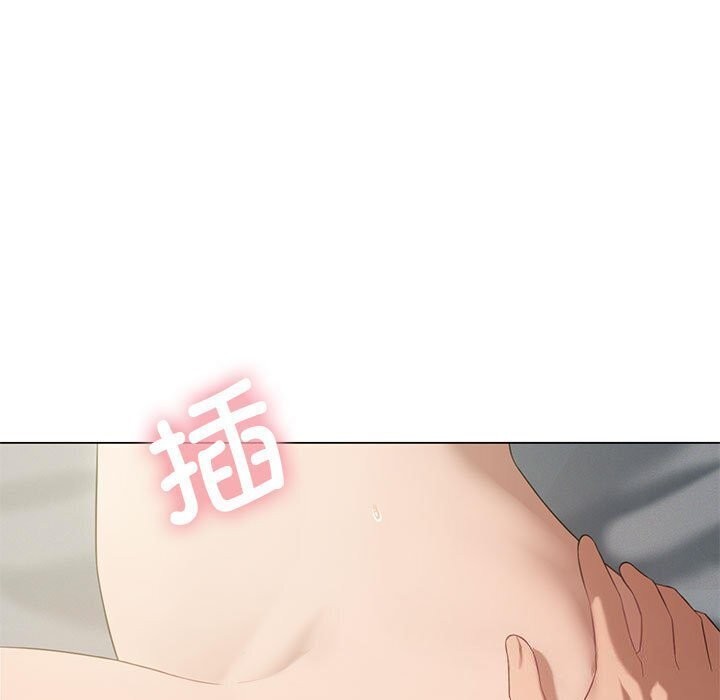 我靠升级逆袭成为大师第33話