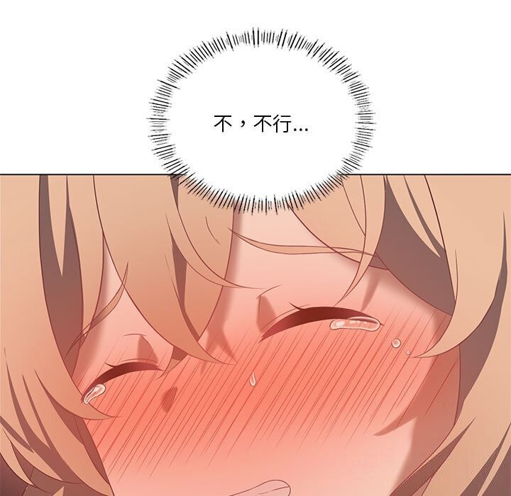 我靠升级逆袭成为大师第33話