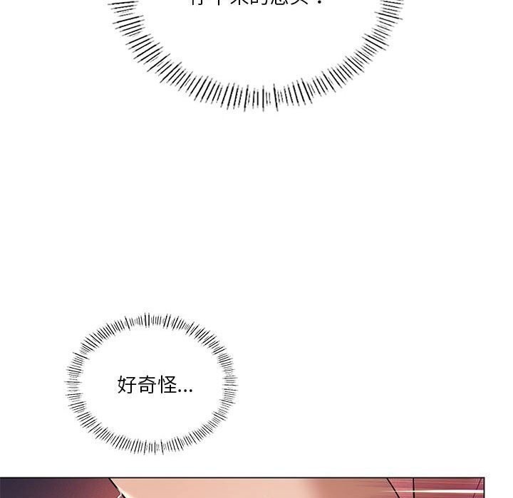 我靠升级逆袭成为大师第33話