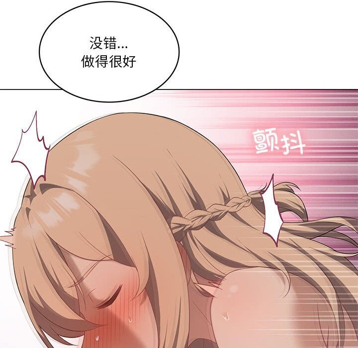 我靠升级逆袭成为大师第33話