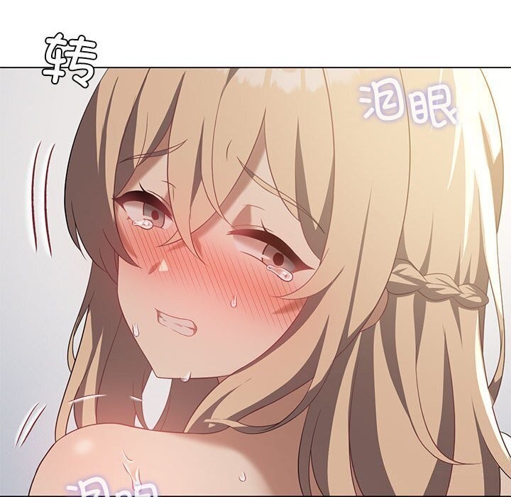 我靠升级逆袭成为大师第33話