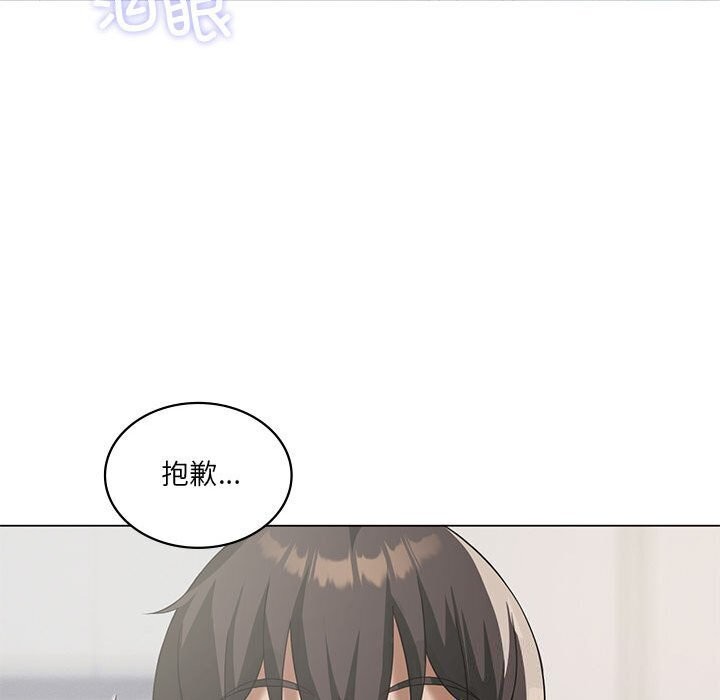我靠升级逆袭成为大师第33話