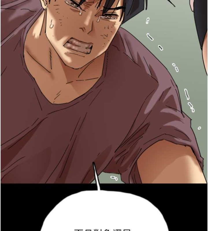 养父的女儿们第62話-我沒資格被原諒