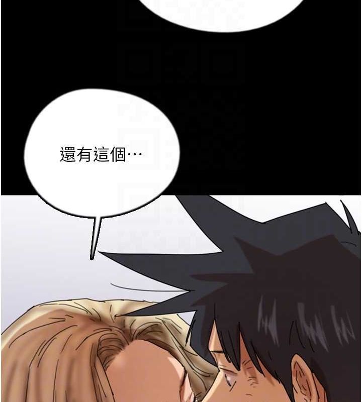 养父的女儿们第62話-我沒資格被原諒