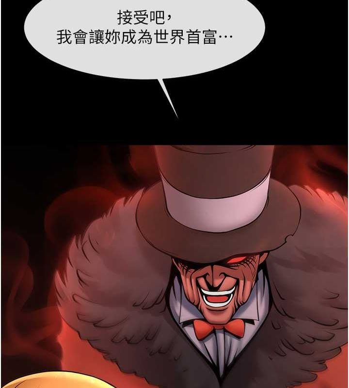 炸裂吧!巨棒第58話-人家是第一次&hellip;