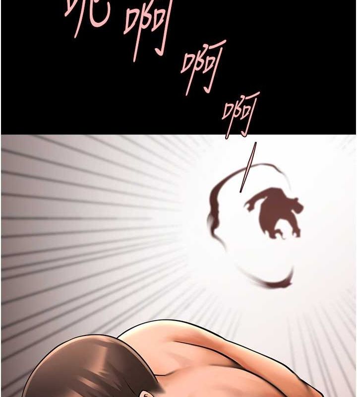 炸裂吧!巨棒第58話-人家是第一次&hellip;