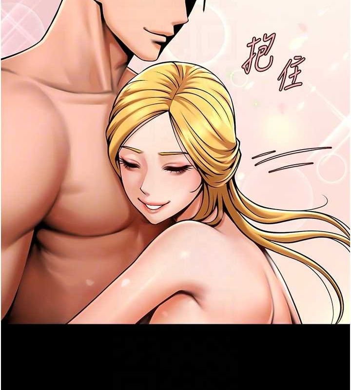 炸裂吧!巨棒第58話-人家是第一次&hellip;