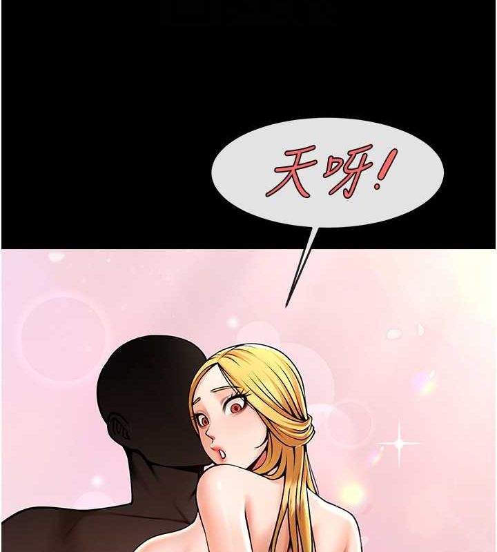 炸裂吧!巨棒第58話-人家是第一次&hellip;