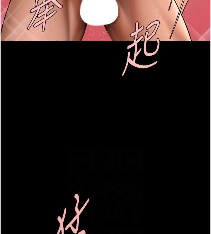 炸裂吧!巨棒第58話-人家是第一次&hellip;