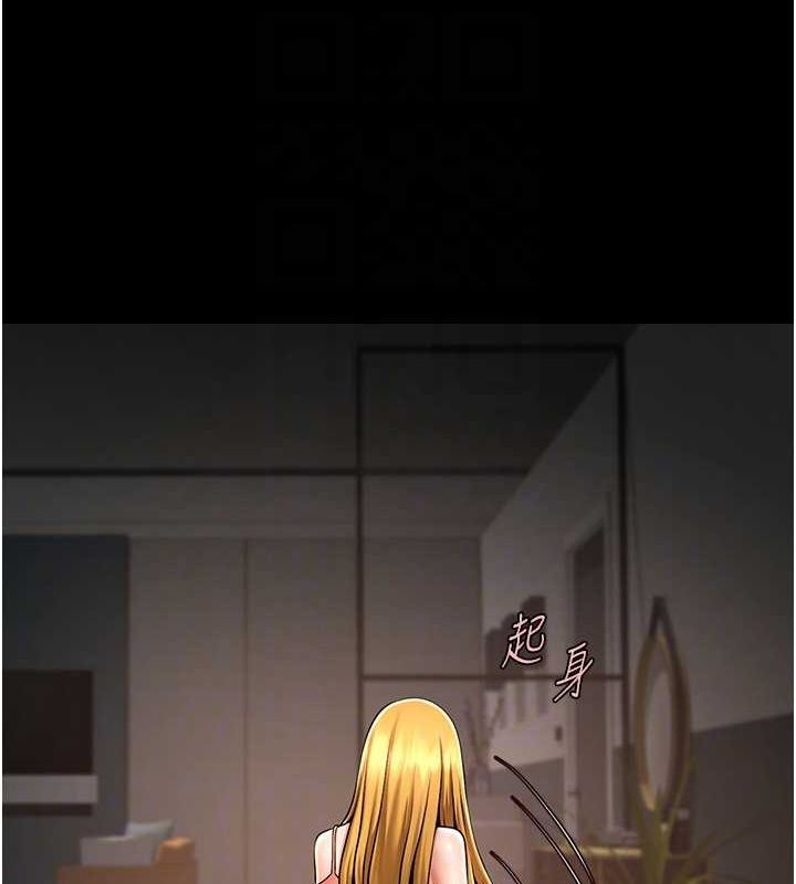 炸裂吧!巨棒第58話-人家是第一次&hellip;