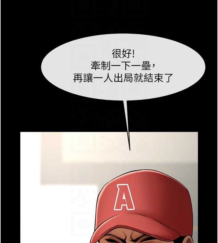 炸裂吧!巨棒第58話-人家是第一次&hellip;