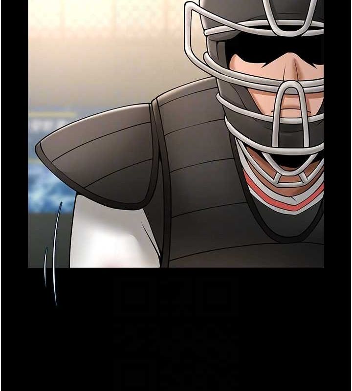 炸裂吧!巨棒第58話-人家是第一次&hellip;