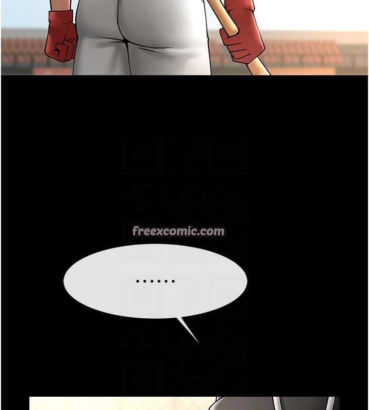 炸裂吧!巨棒第58話-人家是第一次&hellip;