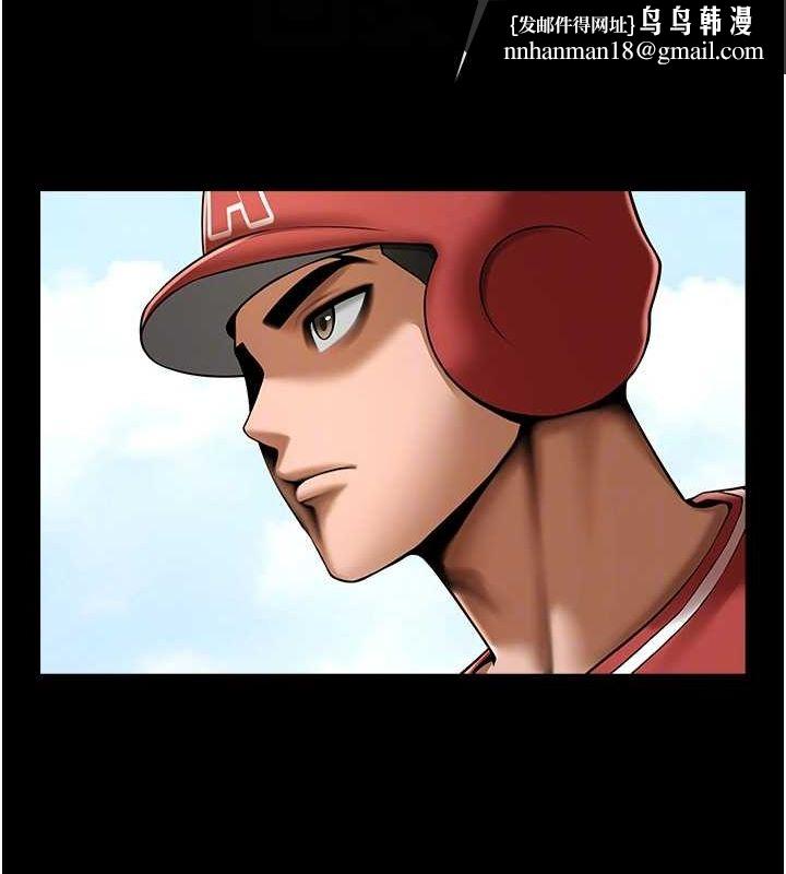 炸裂吧!巨棒第58話-人家是第一次&hellip;