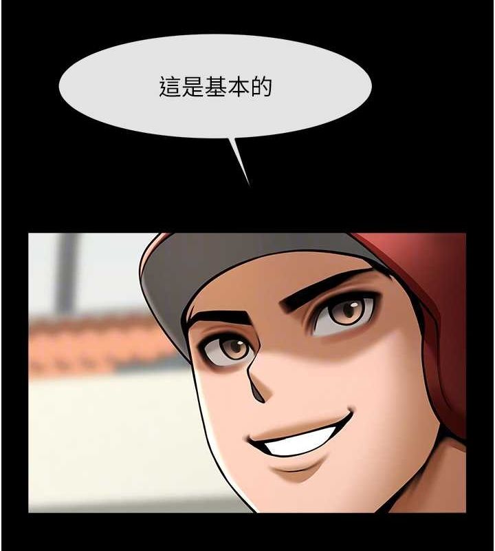 炸裂吧!巨棒第58話-人家是第一次&hellip;