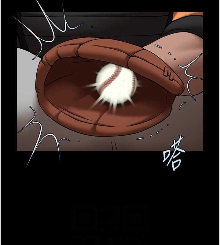 炸裂吧!巨棒第58話-人家是第一次&hellip;