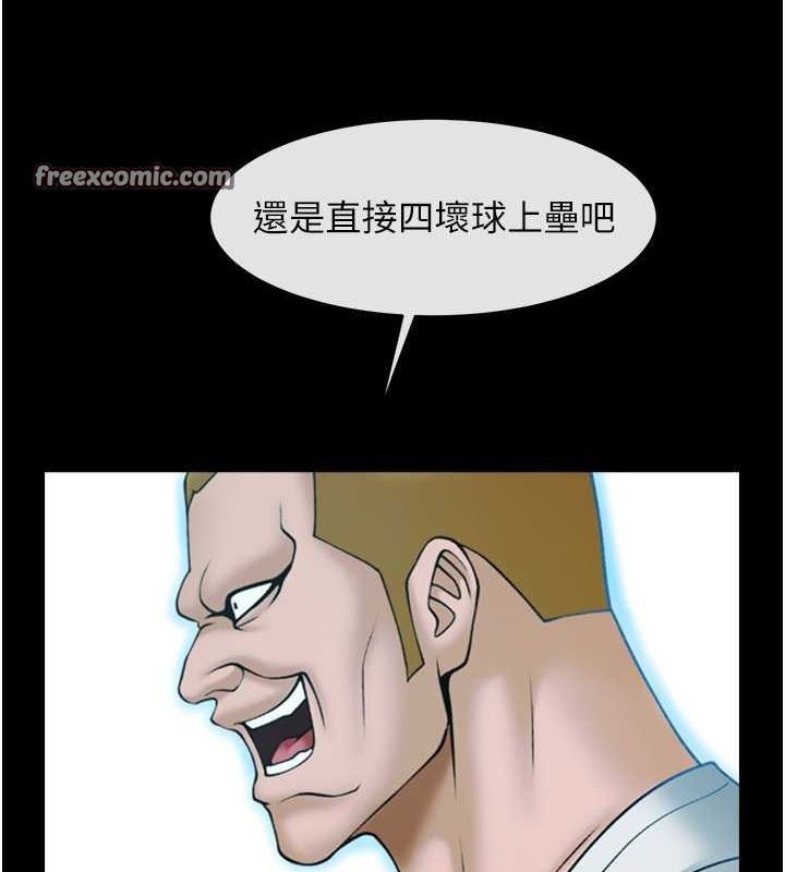 炸裂吧!巨棒第58話-人家是第一次&hellip;