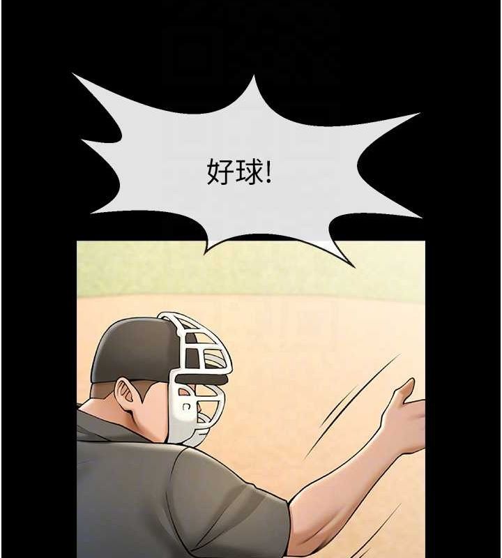 炸裂吧!巨棒第58話-人家是第一次&hellip;