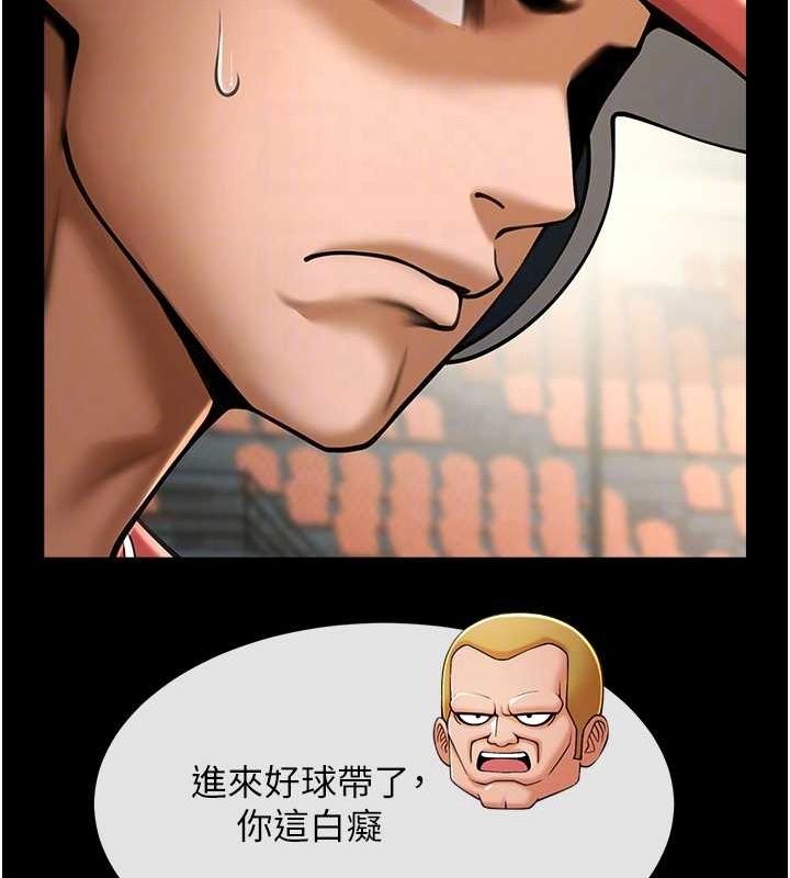 炸裂吧!巨棒第58話-人家是第一次&hellip;