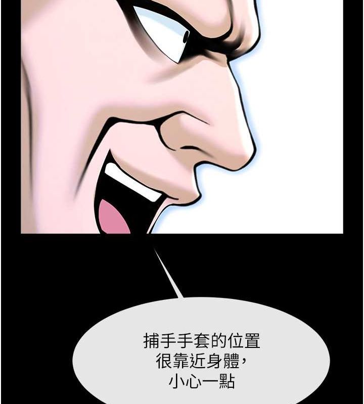 炸裂吧!巨棒第58話-人家是第一次&hellip;