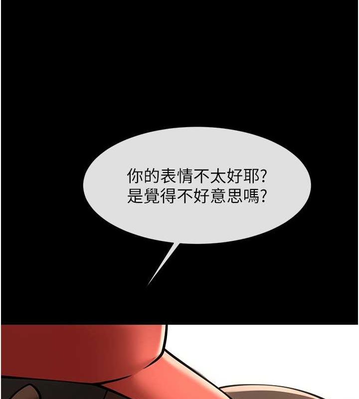 炸裂吧!巨棒第58話-人家是第一次&hellip;