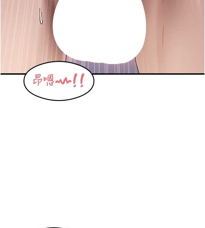 尻试之神学习法第40話-被頂到無法思考了