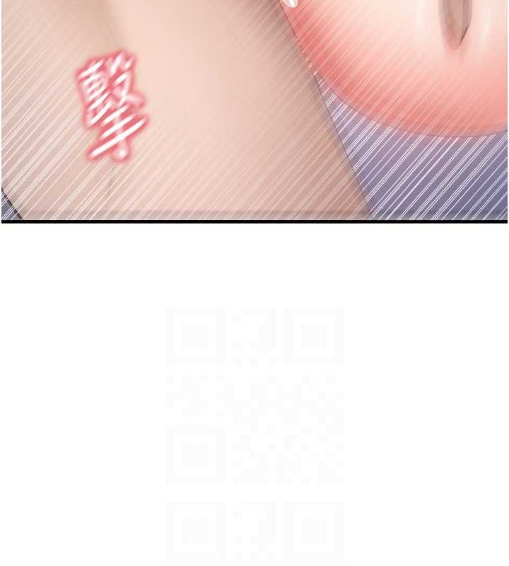 尻试之神学习法第40話-被頂到無法思考了