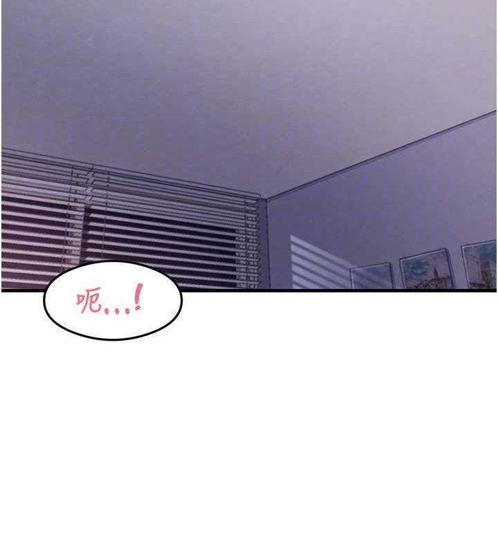 尻试之神学习法第40話-被頂到無法思考了