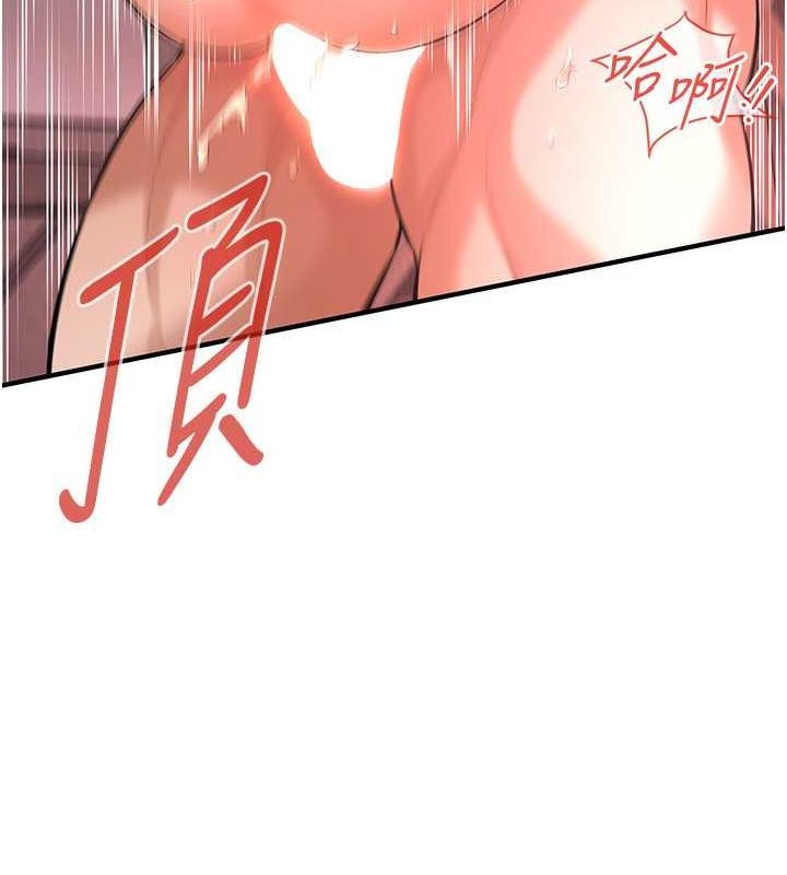 街头干架王第69話-說出你的來頭