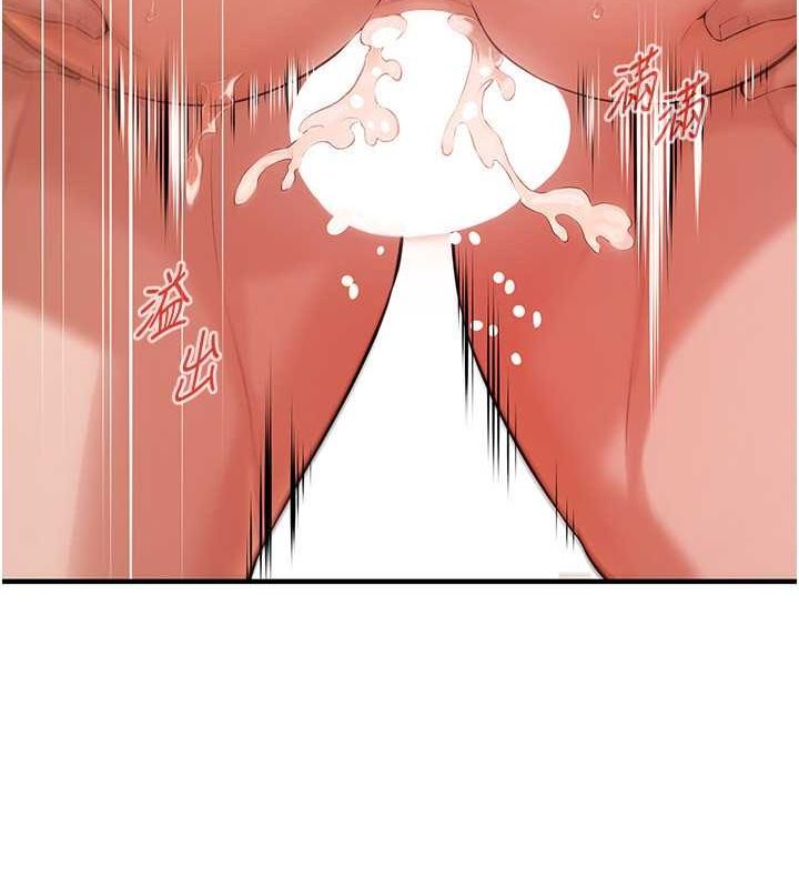 街头干架王第69話-說出你的來頭