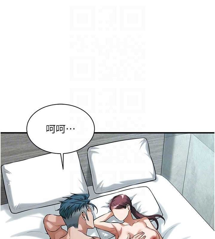 街头干架王第69話-說出你的來頭