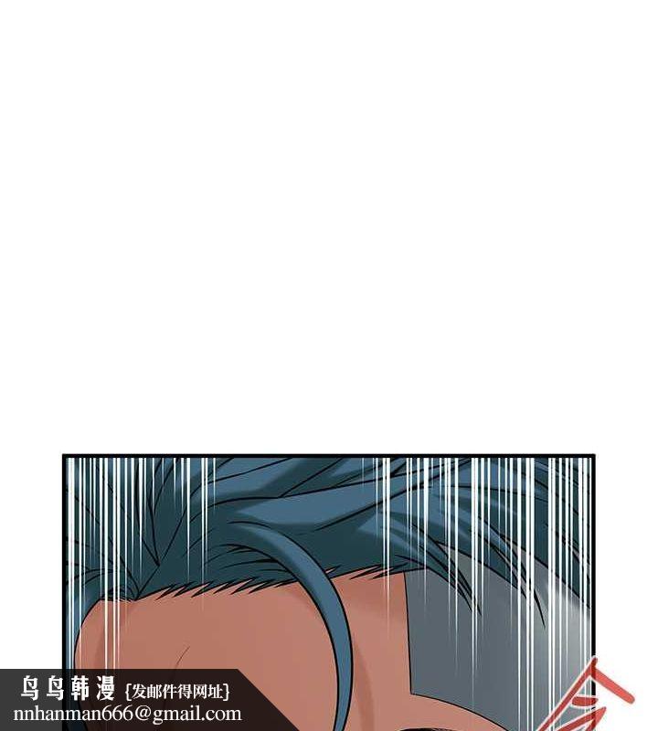 街头干架王第69話-說出你的來頭