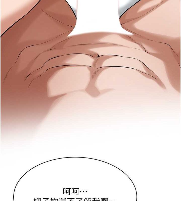 街头干架王第69話-說出你的來頭