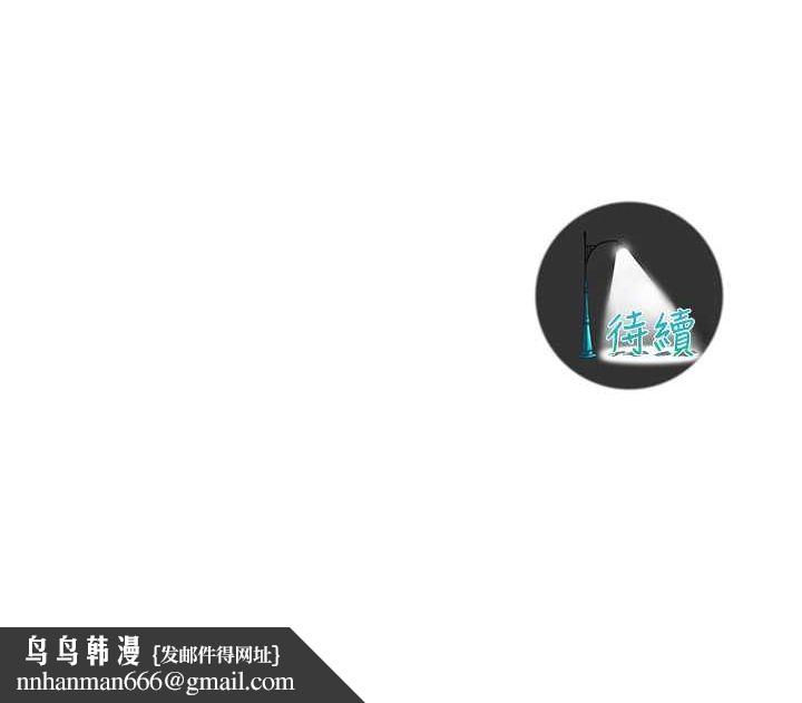 街头干架王第69話-說出你的來頭