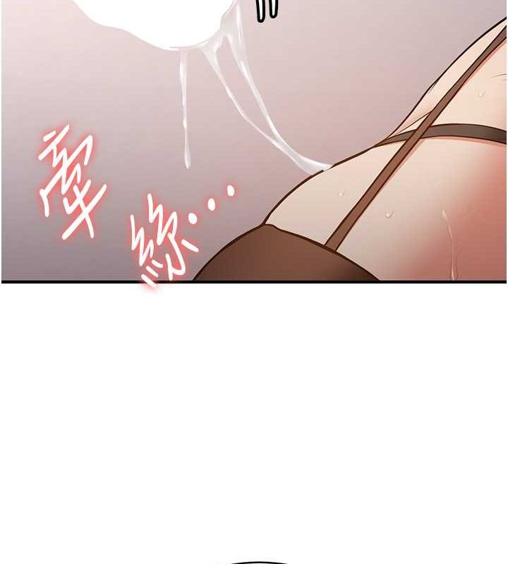 抢女友速成班第72話-欲仙欲死的深喉嚨