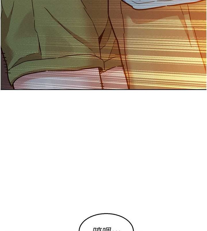 友情万睡第106話-不要忍，通通宣洩給我