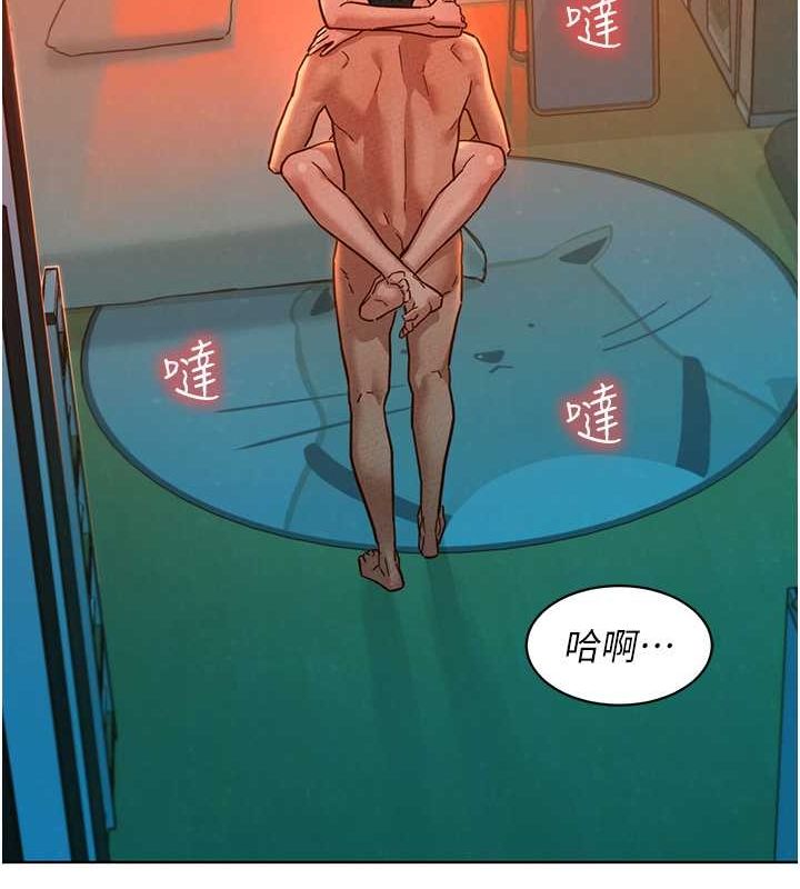 友情万睡第106話-不要忍，通通宣洩給我