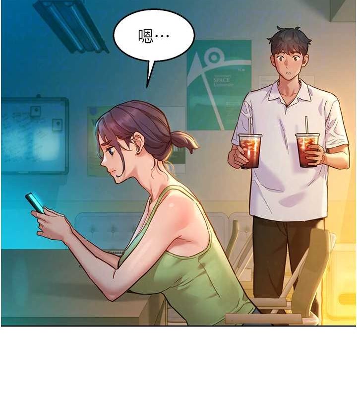 友情万睡第106話-不要忍，通通宣洩給我