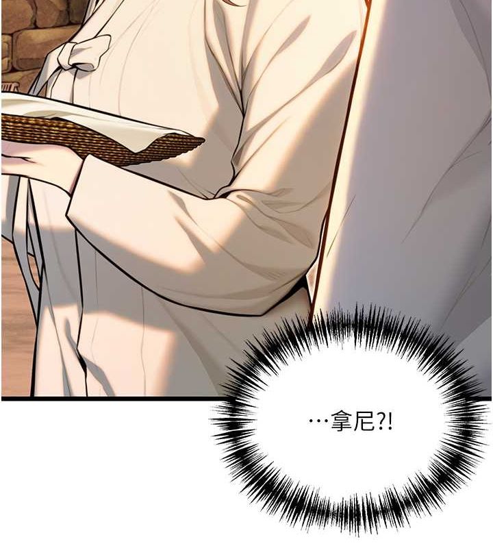 命运:贞洁慾女第18話-深夜到洞穴裡修練&hearts;