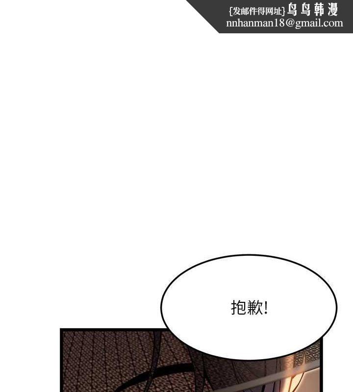 命运:贞洁慾女第18話-深夜到洞穴裡修練&hearts;