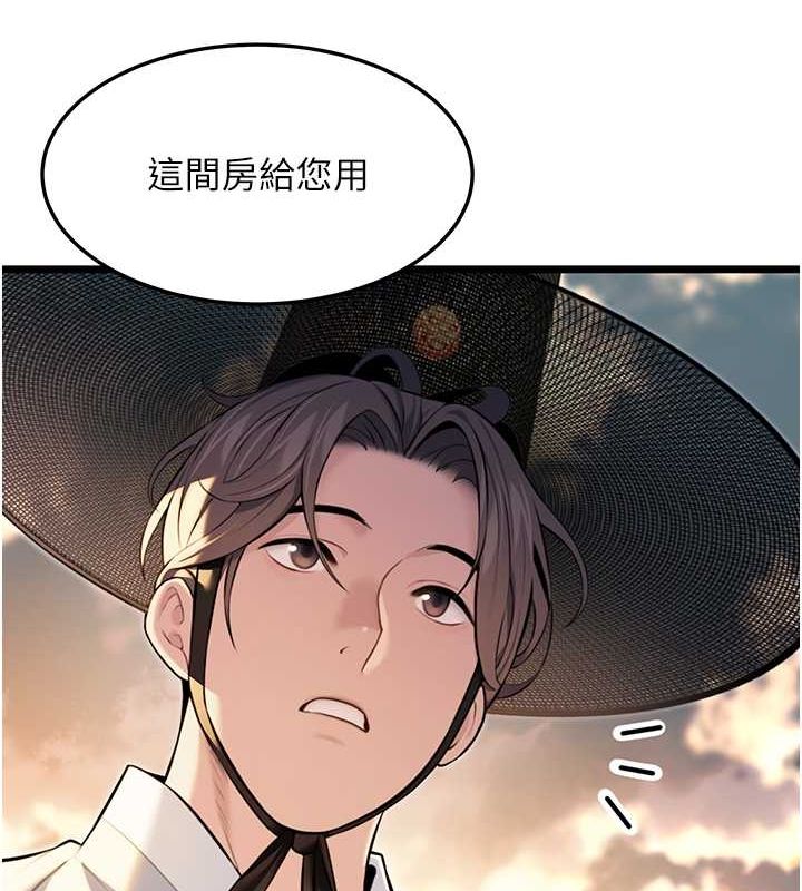 命运:贞洁慾女第18話-深夜到洞穴裡修練&hearts;