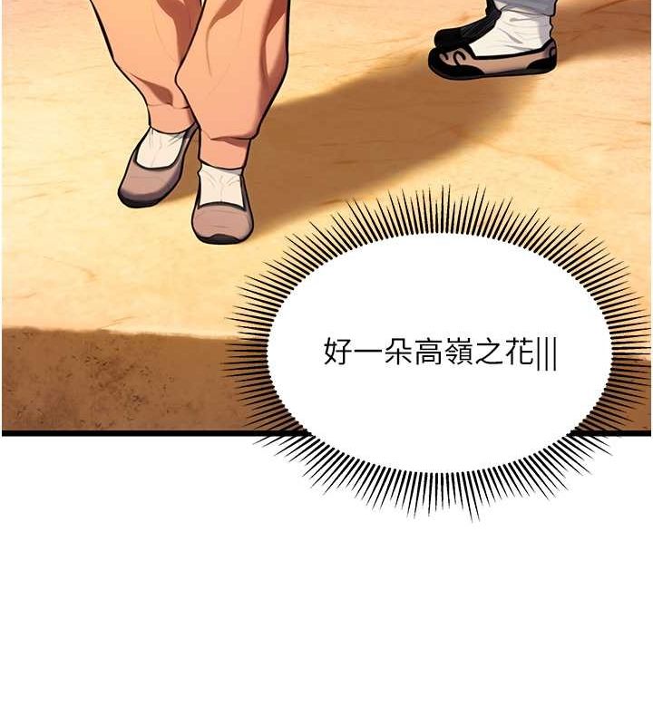 命运:贞洁慾女第18話-深夜到洞穴裡修練&hearts;